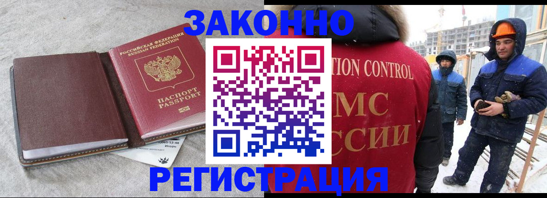 временная регистрация госуслуги в Козловке